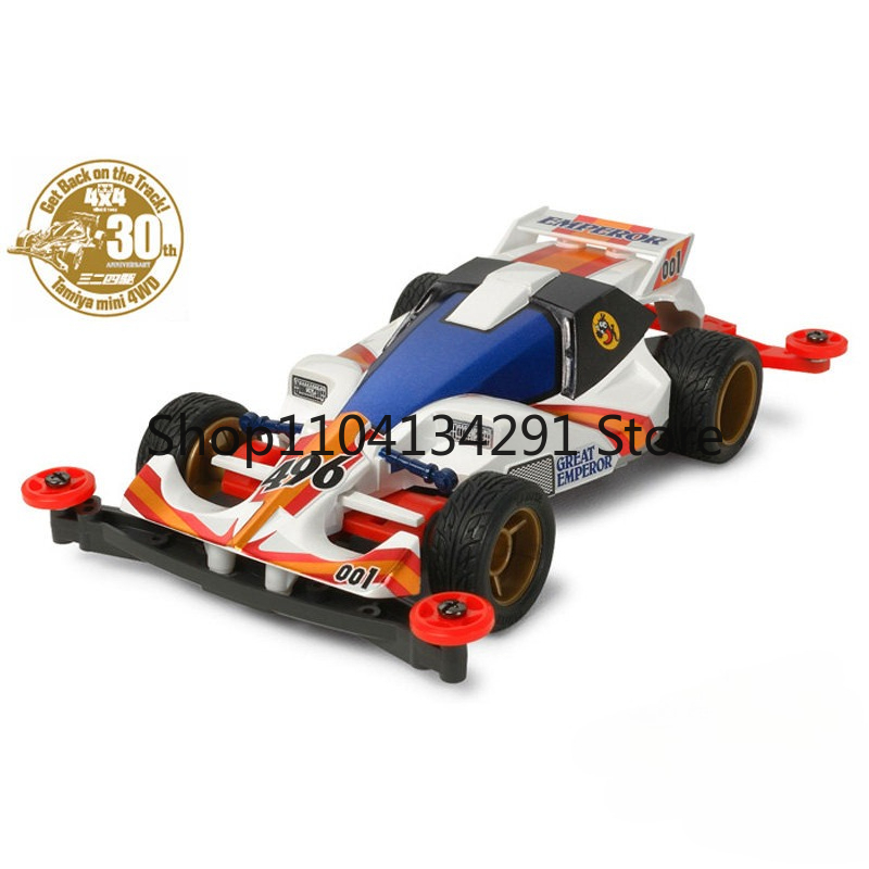 Tamiya Model Mini 4Wd - Genuine Tamiya Mini 4WD 4WD Brothers