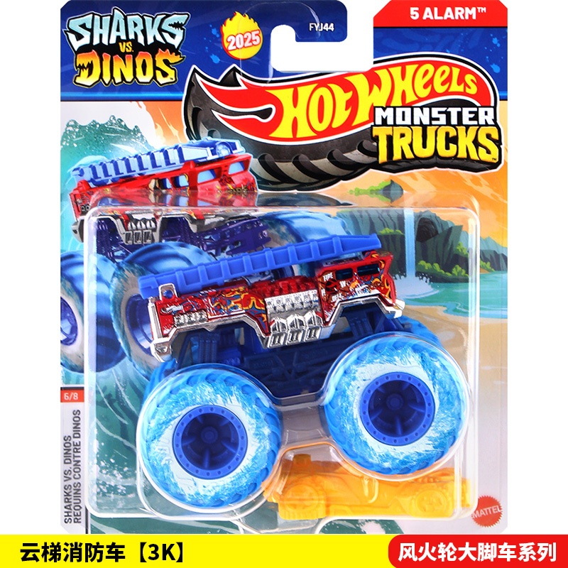 Hot Wheels Wild Monster Trucks - đánh giá và giá Hot Wheels Car Monster Trucks