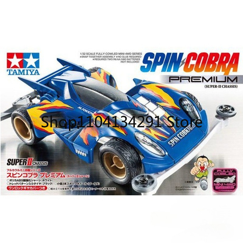 Genuine Tamiya Mini 4WD 4WD Br - đánh giá và giá Tamiya Model Mini 4Wd