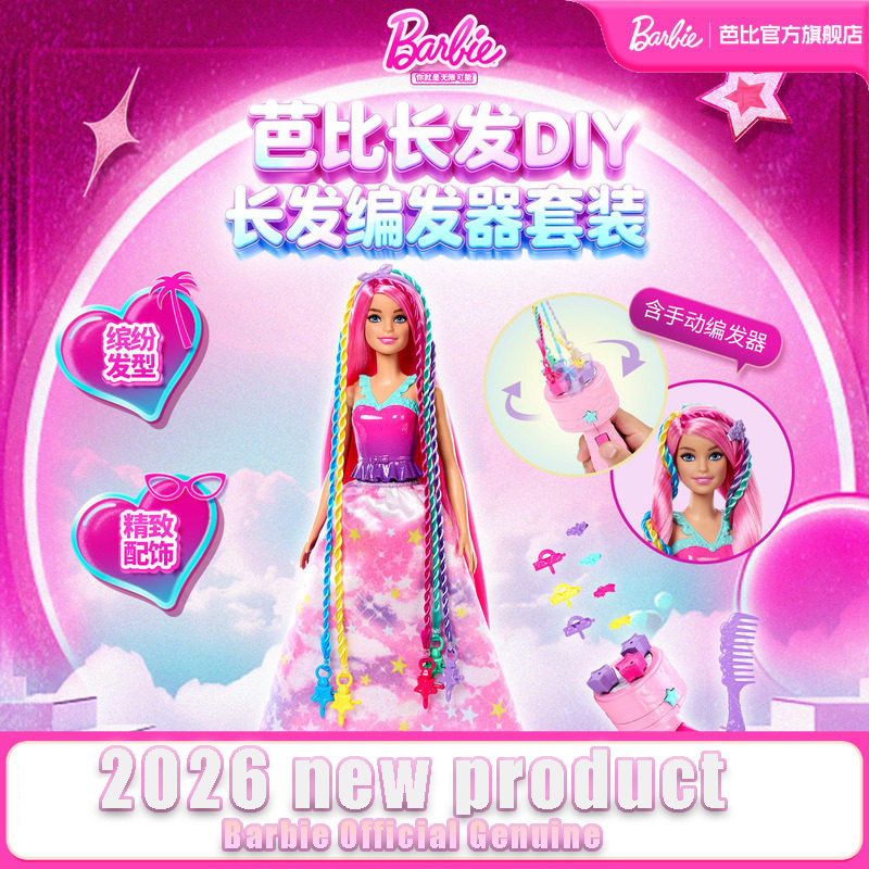 Mattel Barbie Official Genuine - đánh giá và giá Mattel Toy Barbie